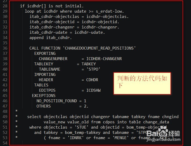 如何在sap中查bom