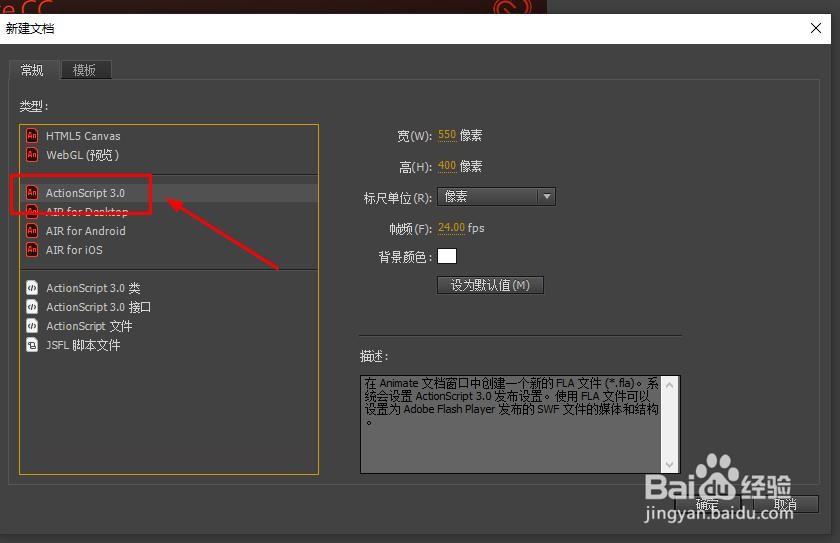 Animate如何实时获取并显示星期几(AS3)