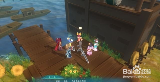 幻想三国志5支线任务“捉拿细作”流程攻略