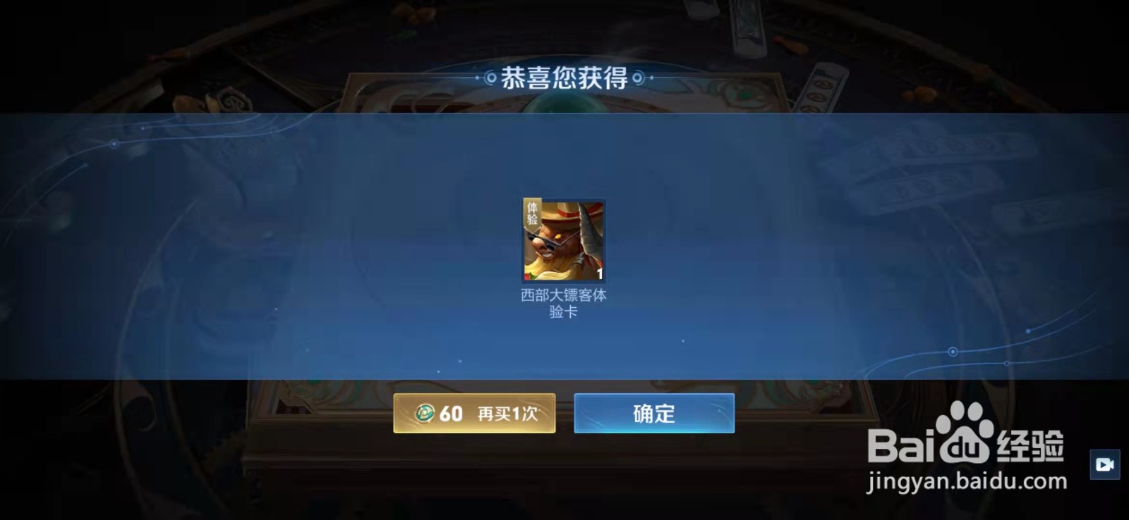 王者荣耀玲珑夺宝怎么玩?