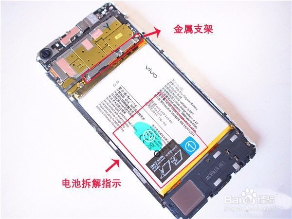 vivo X7 Plus手机图文拆解攻略