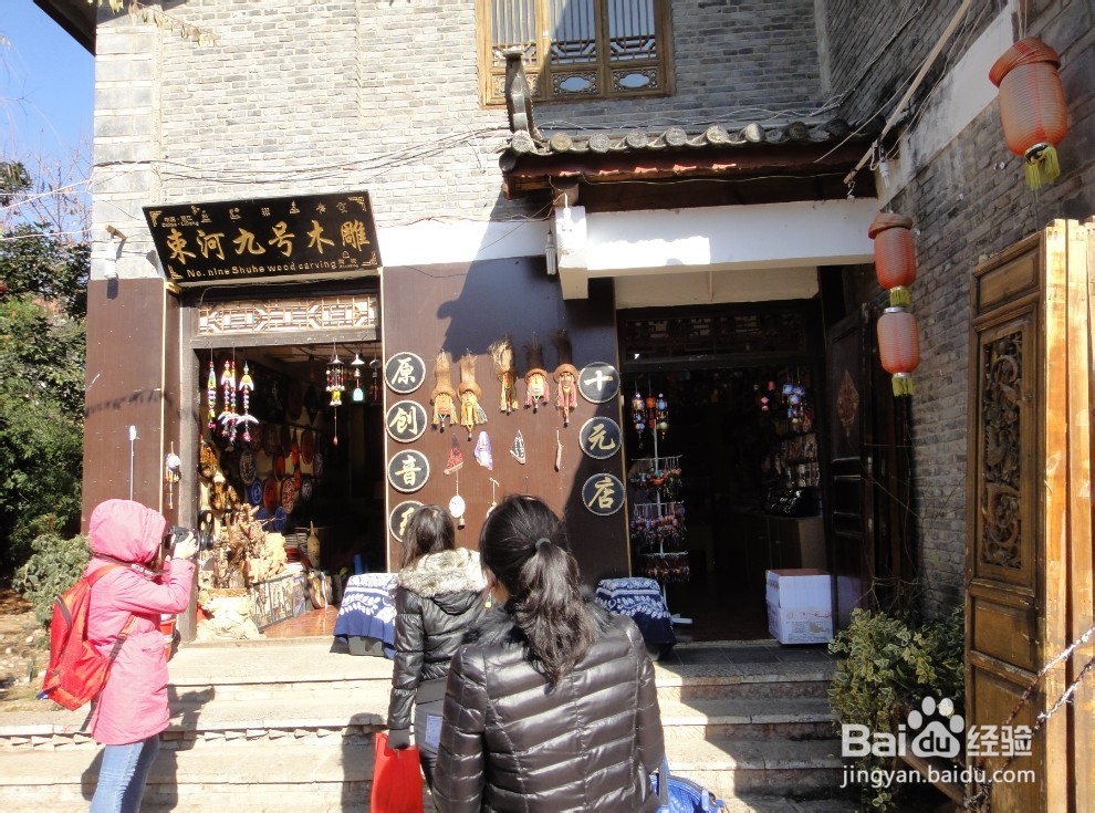 丽江旅行的九大后遗症