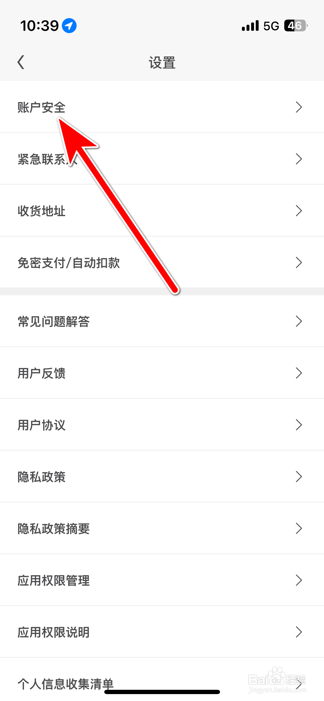 斯柯达如何绑定AppleID