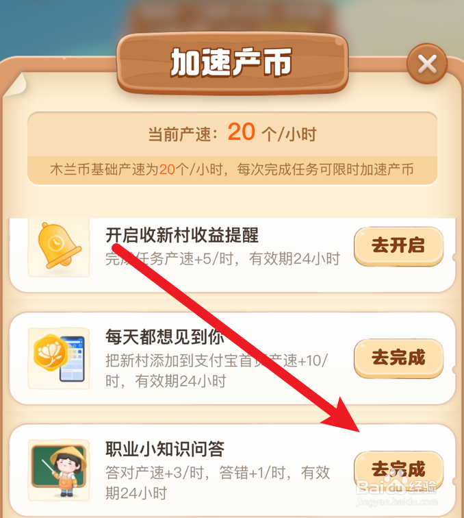 哪种非遗工艺被称为瓷器上的刺绣艺术?蚂蚁新村