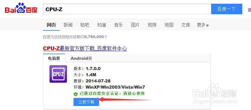 如何查看主机硬件的“详细”信息？