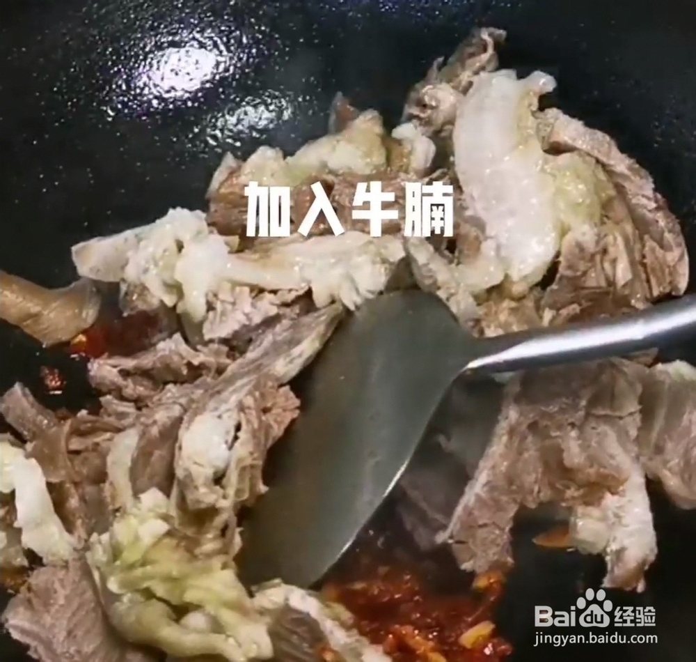 牛腩粉丝的做法