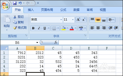 如何在excel中复制带有公式的数还能保持不变