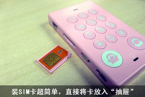 让各位久等了的John`s Phone使用报告