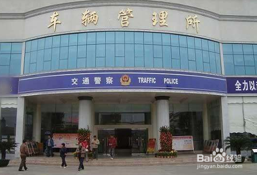 出现车祸应该怎么样处理