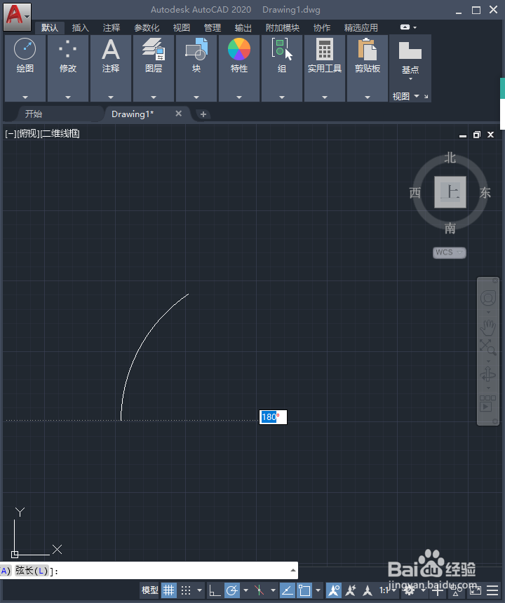 CAD如何使用圆弧命令