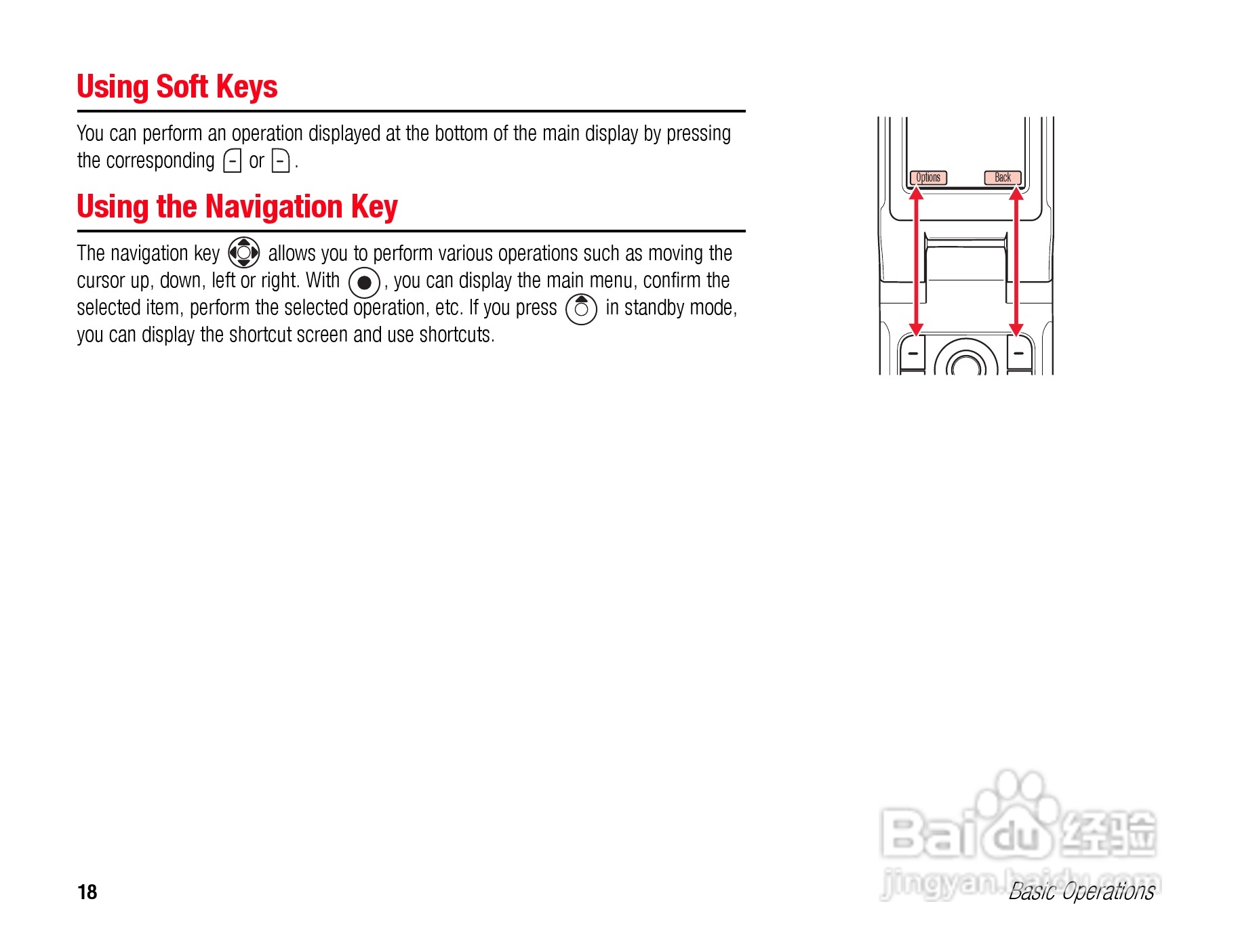 东芝TS808手机使用说明书:[2]