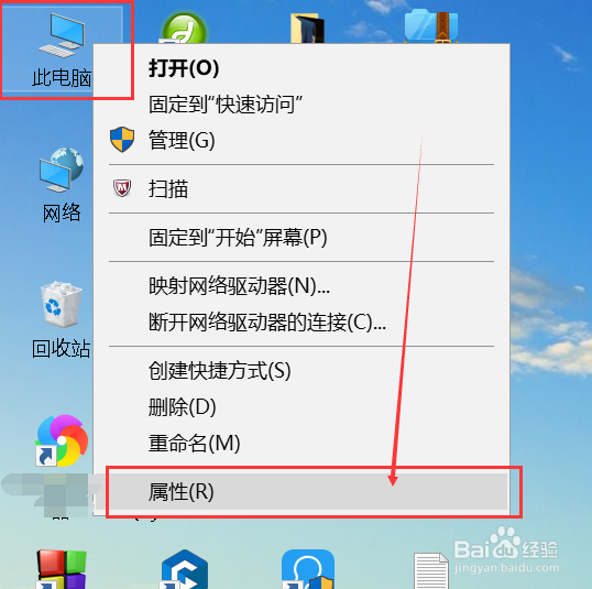 windows10中如何将系统故障的时间写入系统日志