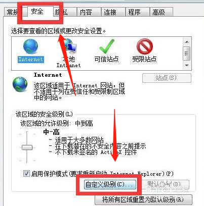 此网站无法提供安全连接