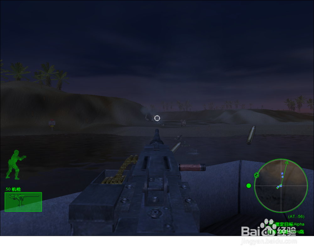 三角洲部队-渗透岛