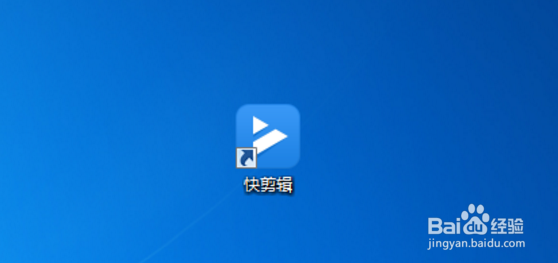 怎么剪切/拼接视频