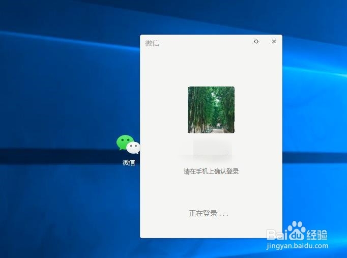如何把微信聊天记录备份到电脑