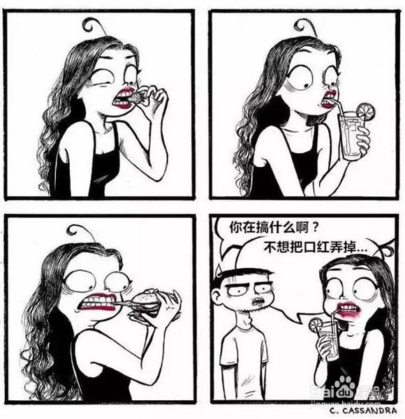 最真实的自己，你看到了吗？