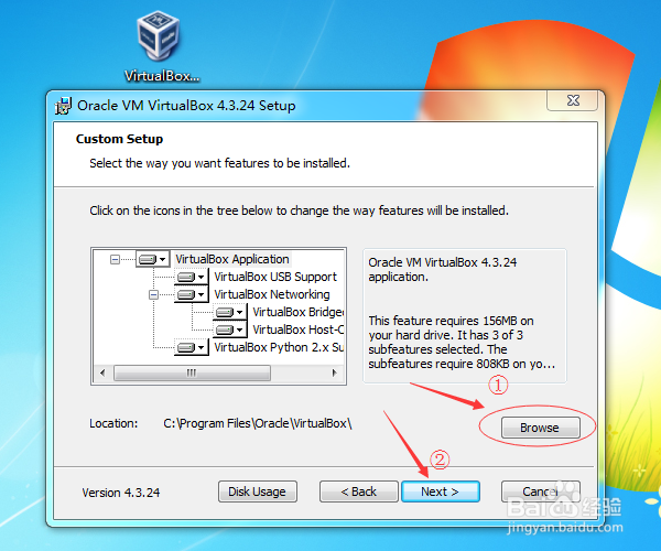 VirtualBox 虚拟机安装步骤详解
