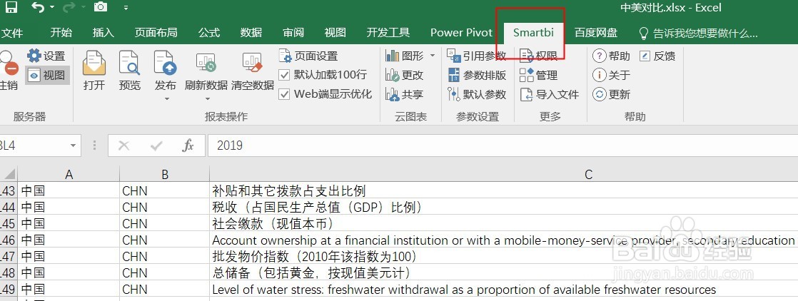 EXCEL怎样操作才不会卡