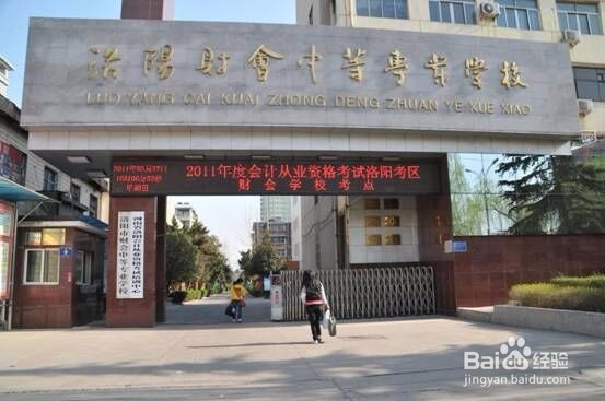 考试最后一场考完身份证忘记找监考老师拿怎么办