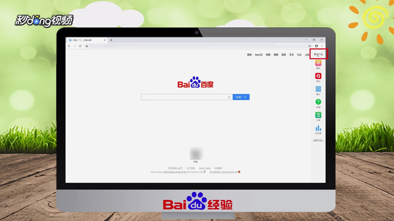 怎么搜索图片的来源