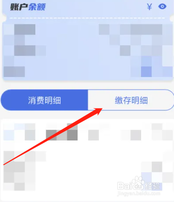 医保个人账户的钱是怎么来的