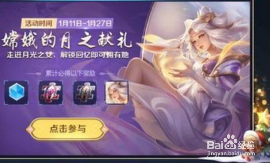 王者荣耀嫦娥怎么玩