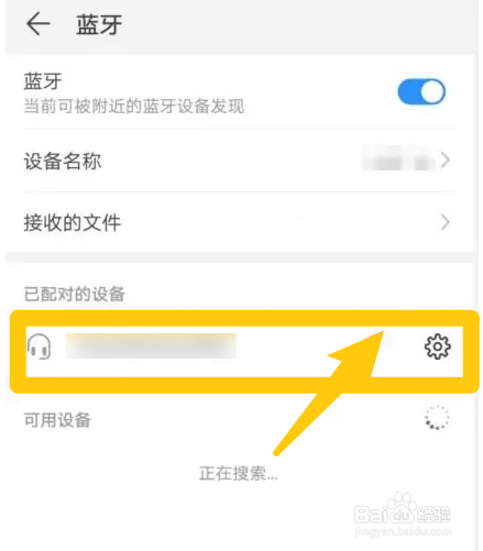 耳机连接上没有声音怎么回事