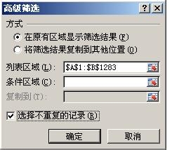 批量统计多个文件夹内文件个数
