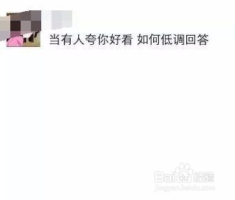 如何在微信朋友圈里只发文字不发图片