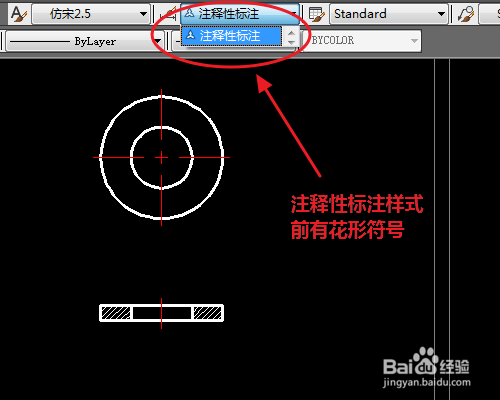 AutoCAD如何应用注释比例标注