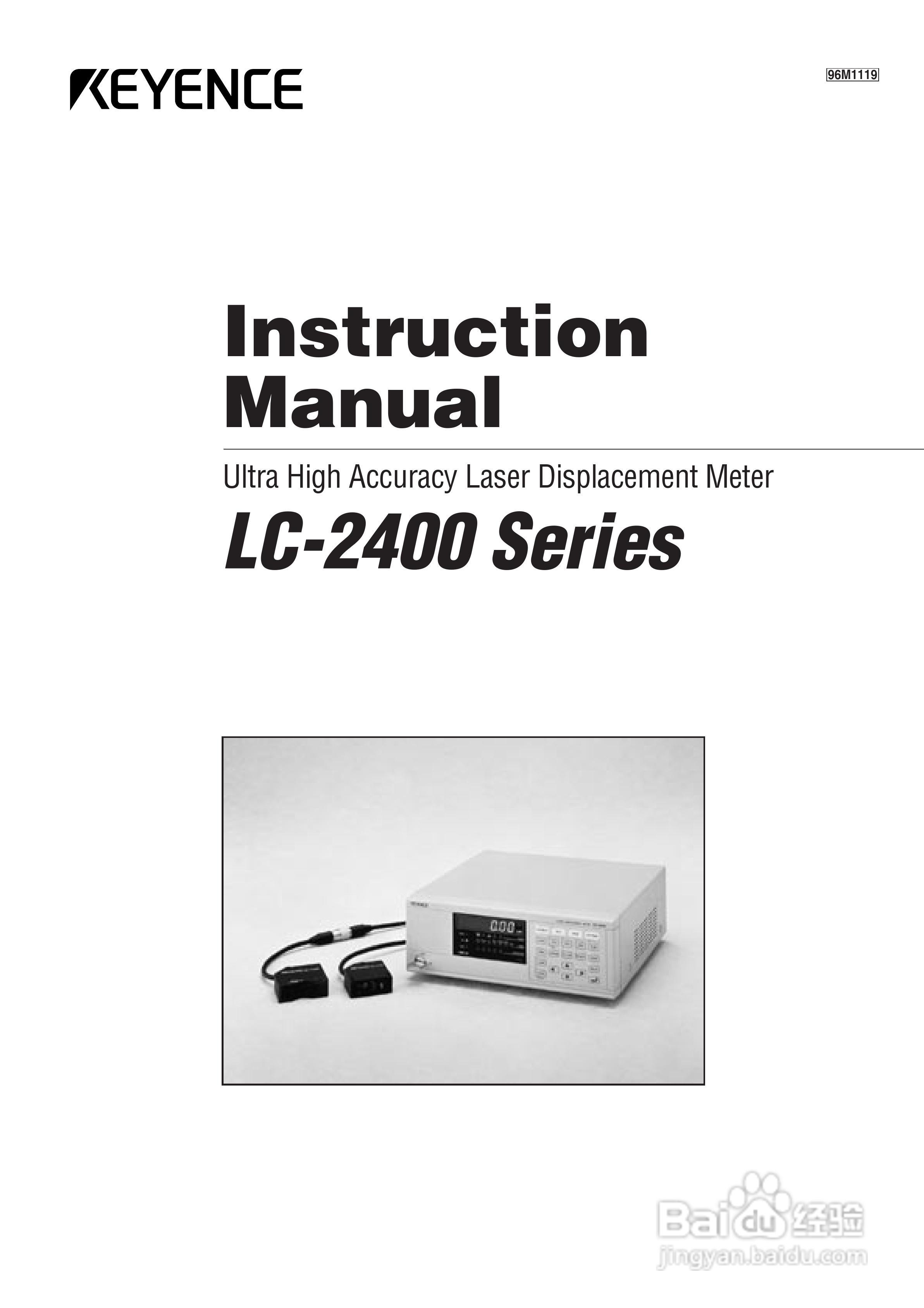 基恩士LC 系列類比感測器控制器说明书:[1]