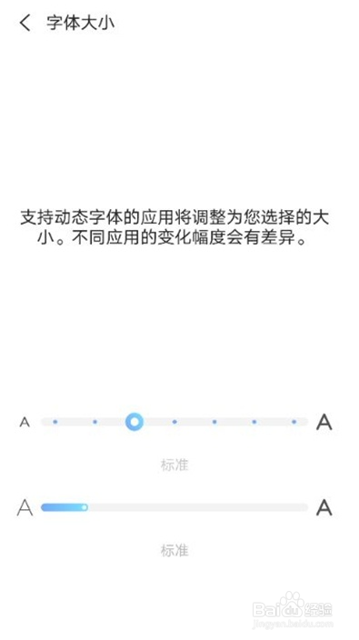 vivos10pro怎样调节字体尺寸