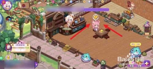 《梦境食旅》为客人上菜的方法