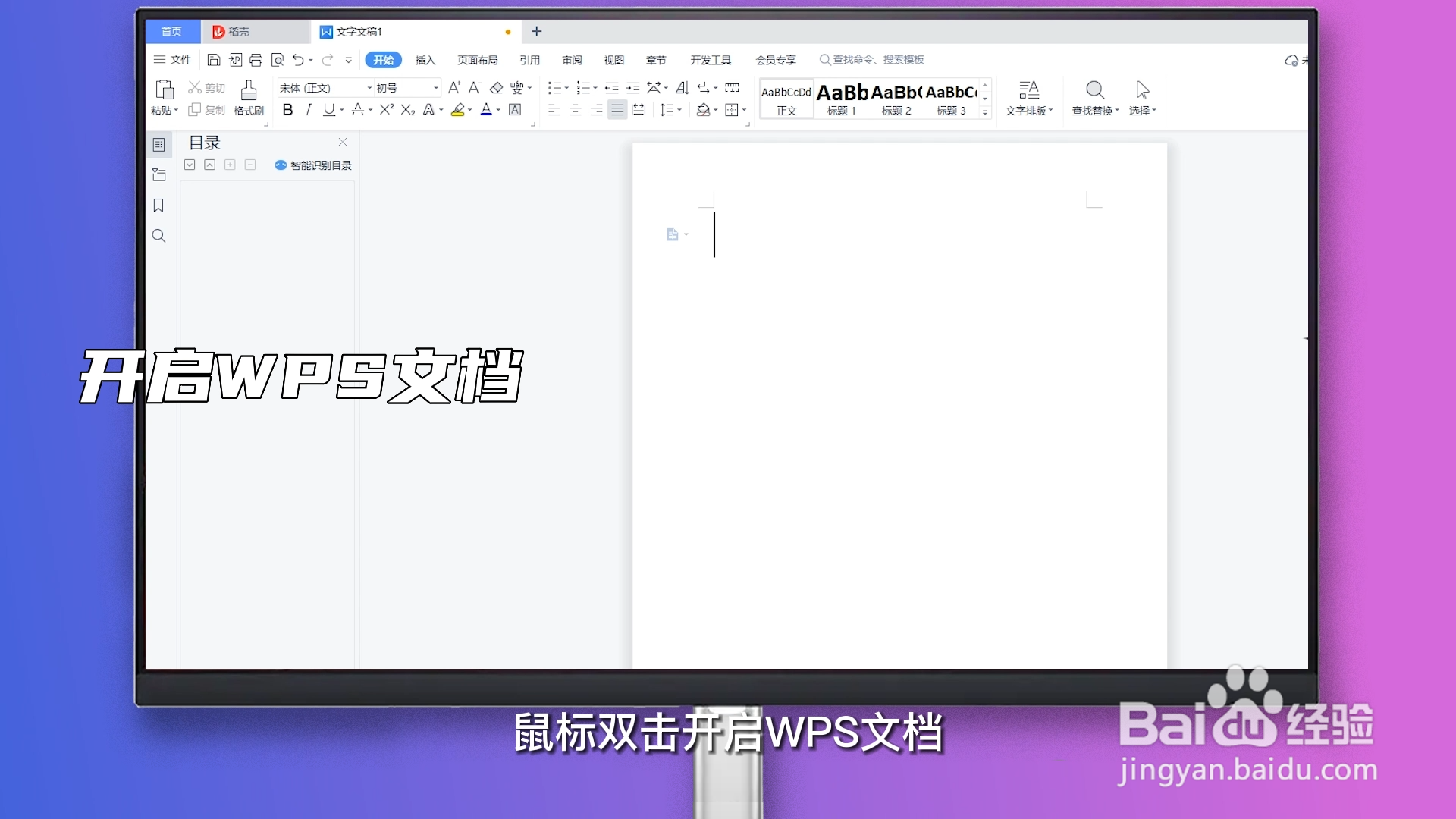 电脑大小写怎么切换