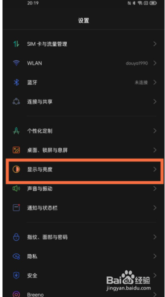 oppofindx3pro深色模式如何打开