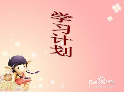 高中数学不好怎么办一对一快速提分秘笈