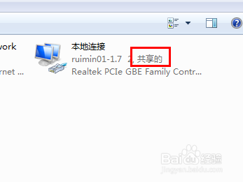 win7 wifi热点设置 虚拟wifi 共享