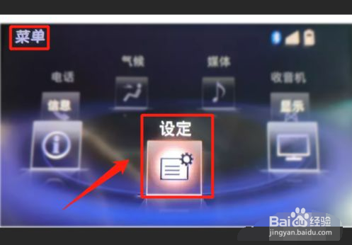 老款途观怎么连接蓝牙放音乐