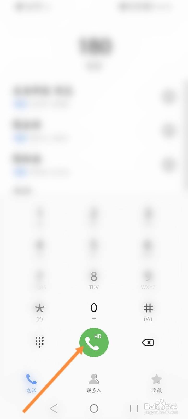 雅思考试日期怎么查询