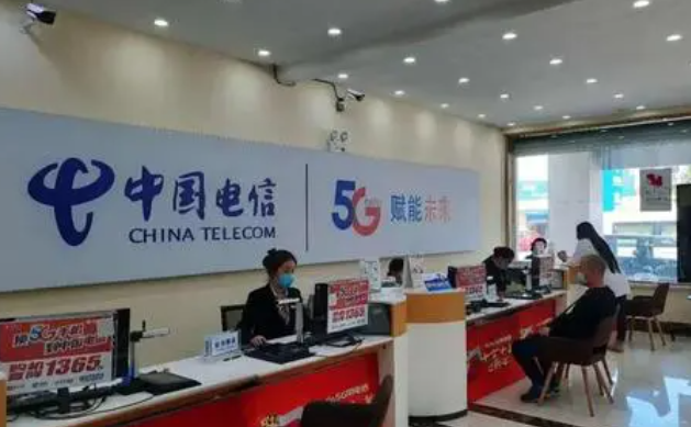 中国电信是否值得应届生进入