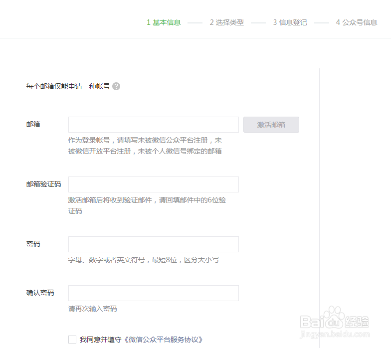 如何自动生成一个门店小程序？