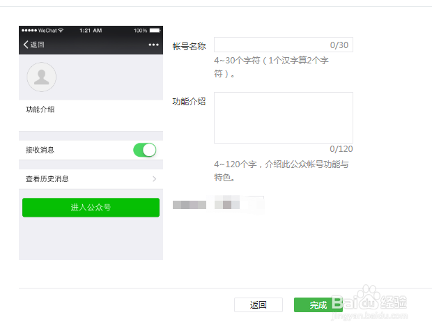 如何自动生成一个门店小程序？