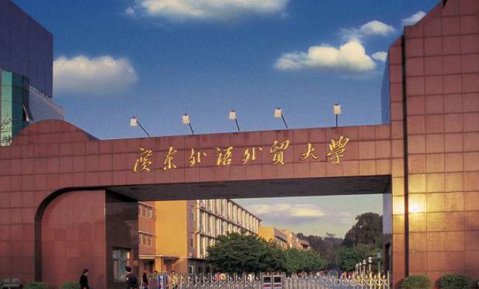 广外外校和增城外校有何联系