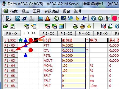 台达A2伺服驱动使用PT位置模式接线和参数如何配置