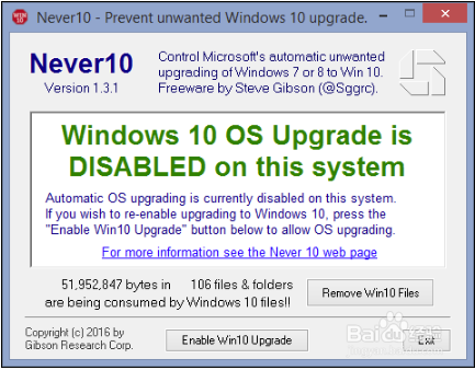 如何从系统中阻止windows10升级通知
