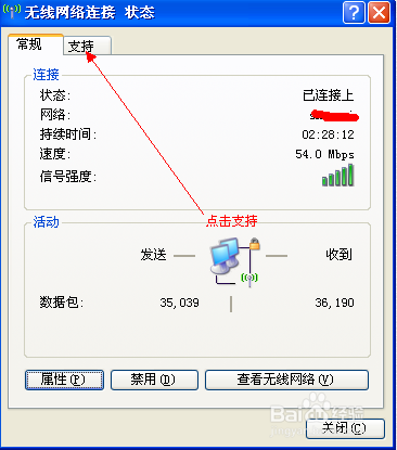 手机如何作为移动WIFI：[1]无限都畅通
