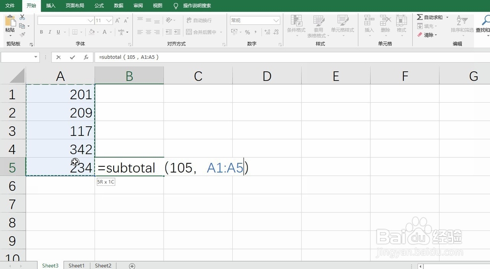 SUBTOTAL分类汇总函数不计隐藏数据求最小值