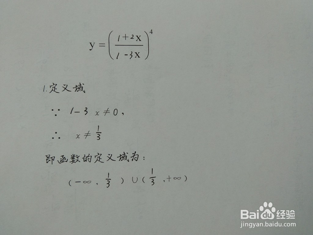 <b>用导数画分数函数y=(1+2x.1-3x)^4的图像</b>