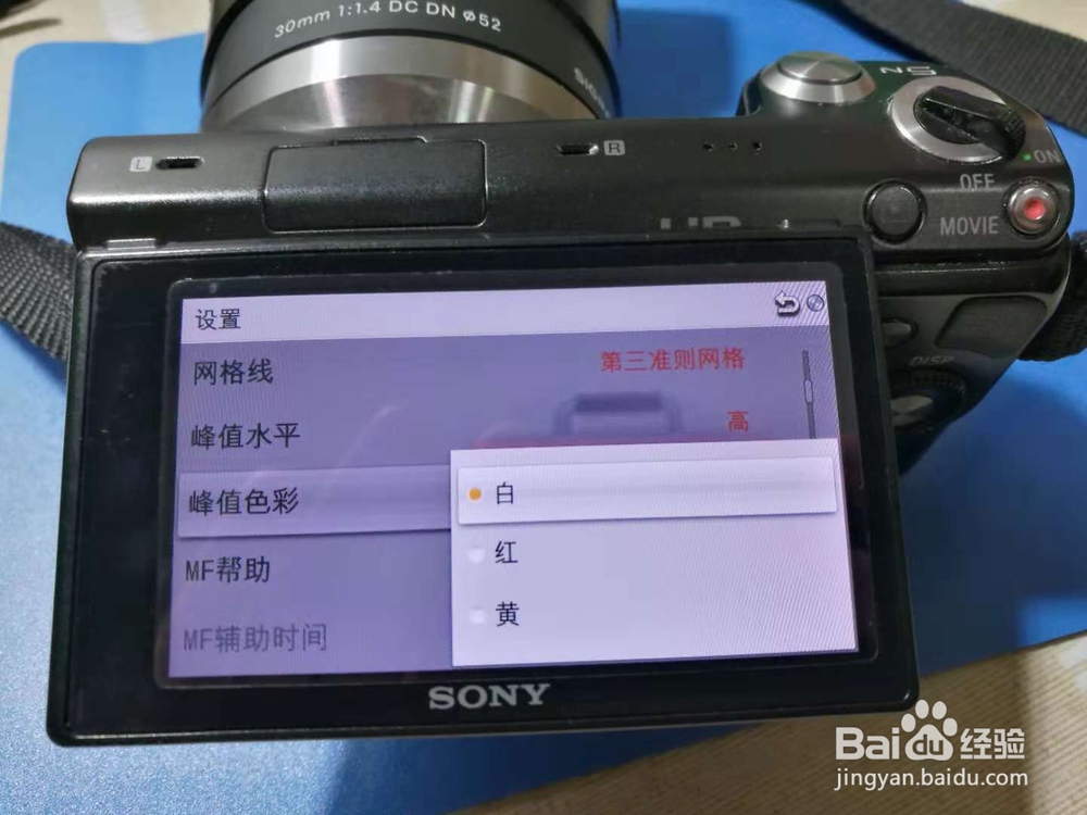 nex-5n 对焦设置